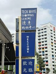 Blk 166B Teck Whye Crest (Choa Chu Kang), HDB 3 Rooms #577277601